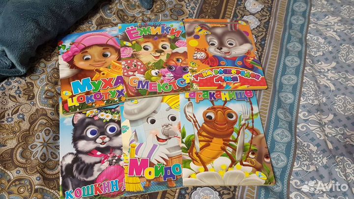 Детские книги