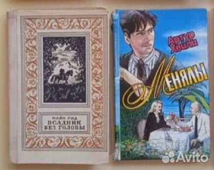 Приключения Вестерн Детектив, разное