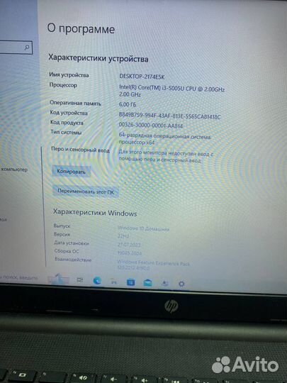 Ноутбук HP 15-bs145ur (131783)