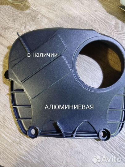 Верхняя крышка цепи грм vag 1.8-2.0 ген 2