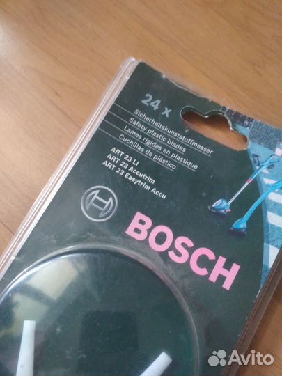 Сменные ножи для газонокосилки bosch