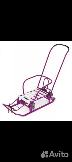 Новые санки