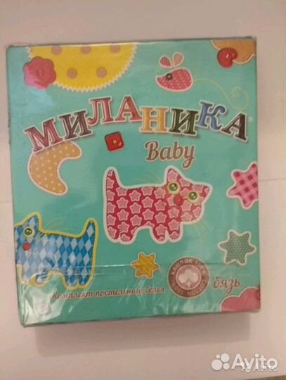 Детское постельное белье 