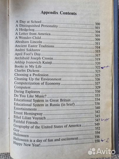 «Английский язык. Справочник школьника», Шалаева Г