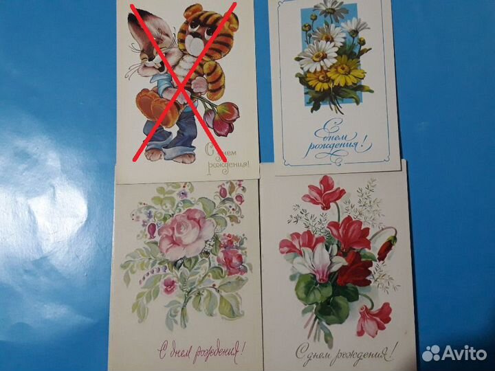 Открытки к праздникам