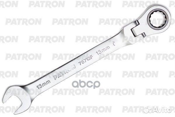 Ключ комбинированный трещоточный с шарниром, 13