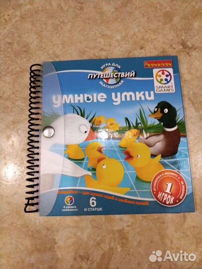 Магнитная логическая игра bondibon