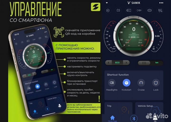 Электросамокат xiaomi aovo M365