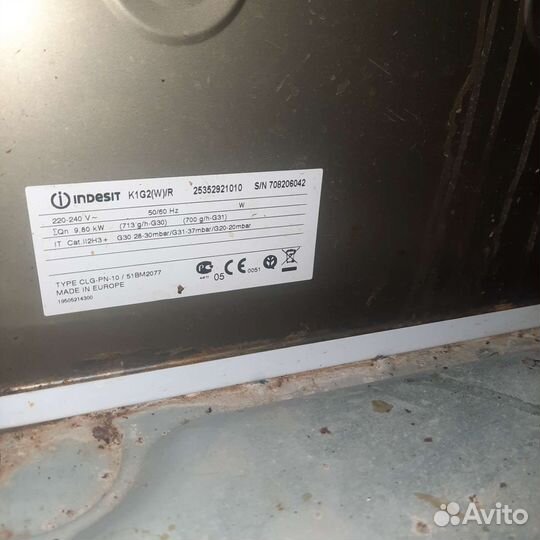 Плита газовая 