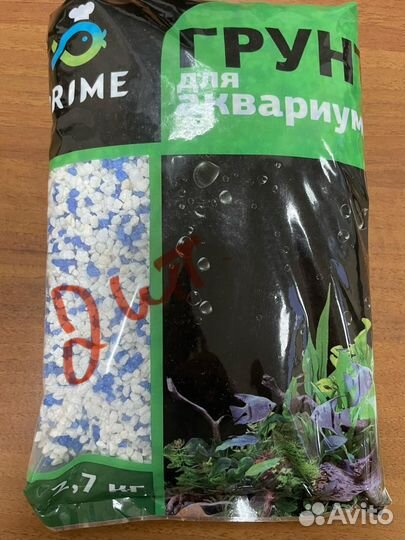 Грунты, фоны и разное для аквариума