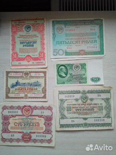 Деньги прошлого века