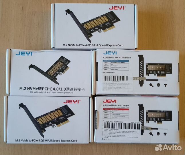 M. 2 NVMe PCI - E 4.0/3.0