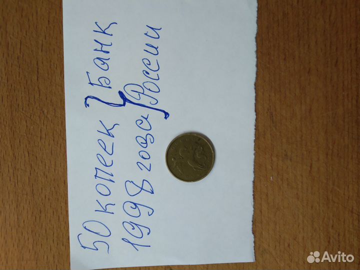 Коллекционирование монеты