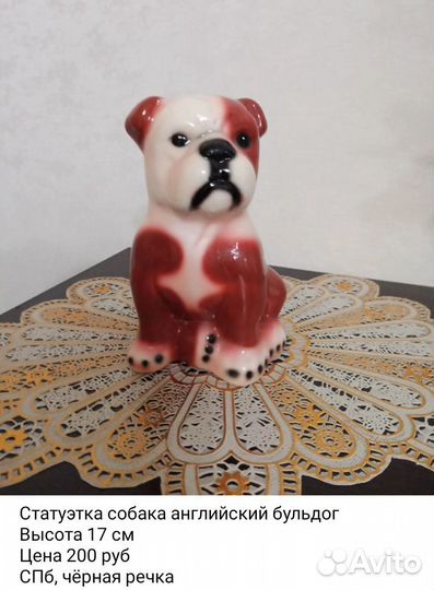 Копилки и статуэтки