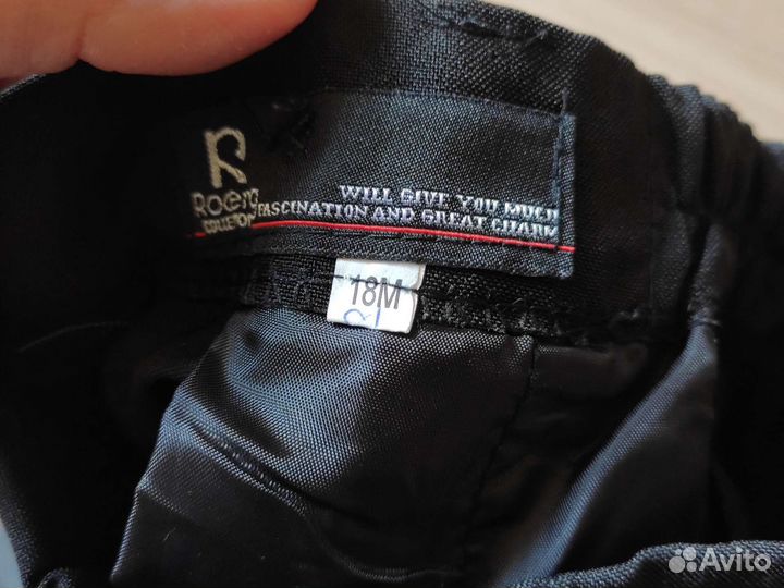 Костюм для мальчика