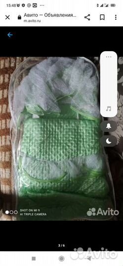 Конверт на выписку