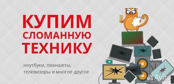 Дисплей SAMSUNG S8 orig LCD Ремонт телефонов