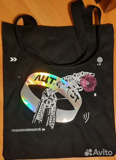 Лцт 2024 Лидеры цифровой трансформации шопер мерч