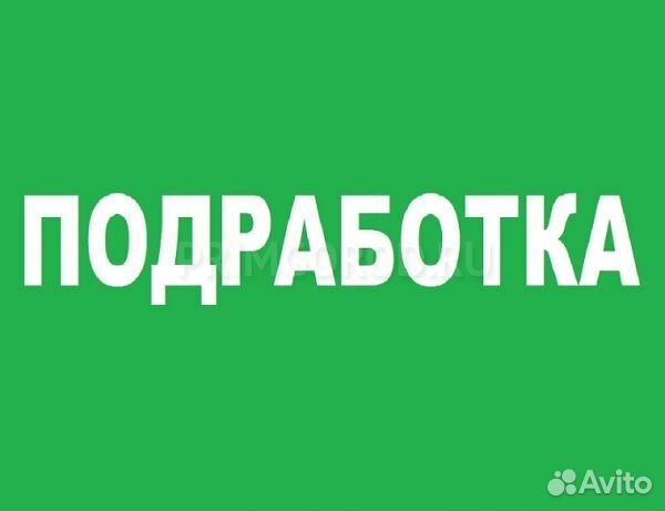 Работник зала оплата после смены 2000р