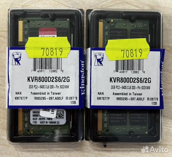 Оперативная память ddr2 2gb kingston sodimm