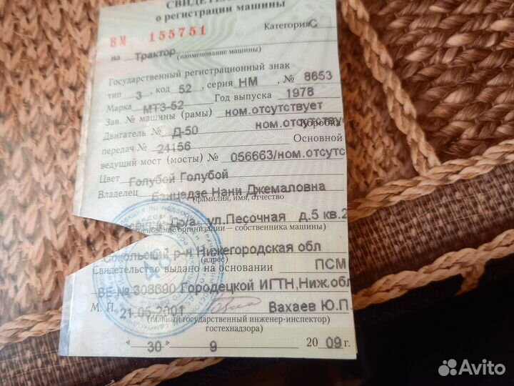 Разбор мтз 52