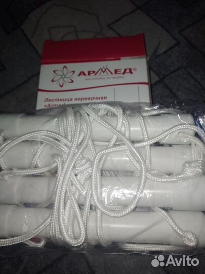 Лестница верёвочная для лежачих больных