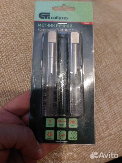 Метчик ручной Сибртех М18 х 2,5 мм,76648