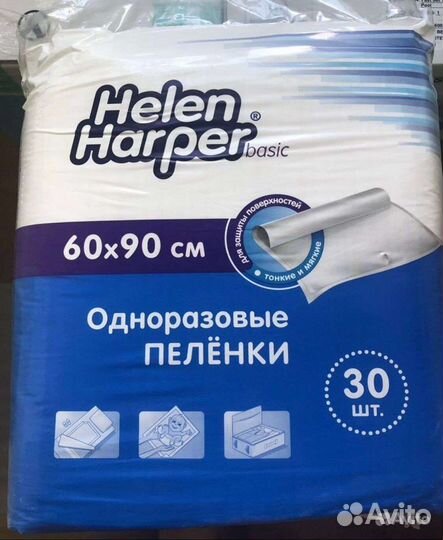 Пеленки одноразовые 60х90