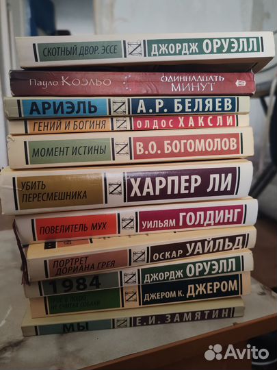 Книги