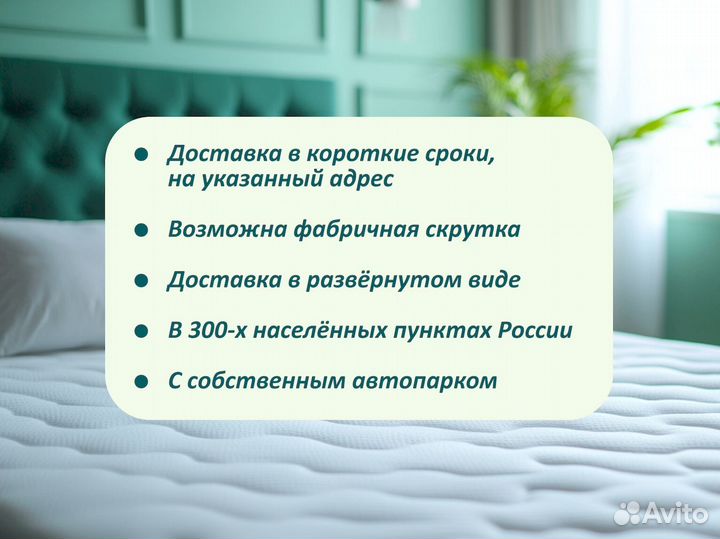 Матрас 160х200 на прямую от производителя