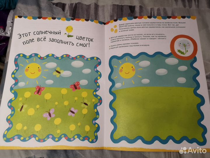 Развивающие книжки и тетрадки на 1,2,3,4 года