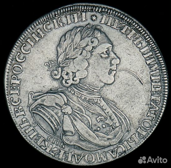 Рубль 1724. Солнечный. СПБ под портретом