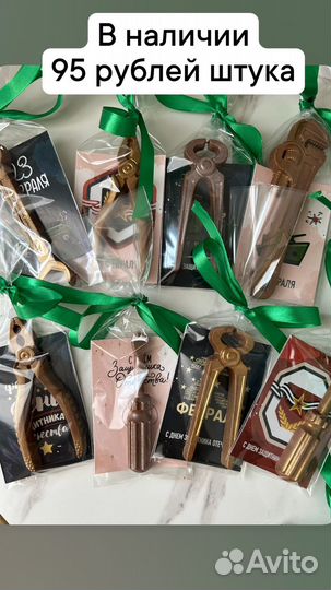 Инструменты