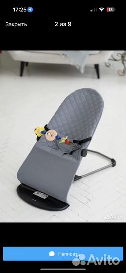 Шезлонг для новорожденных