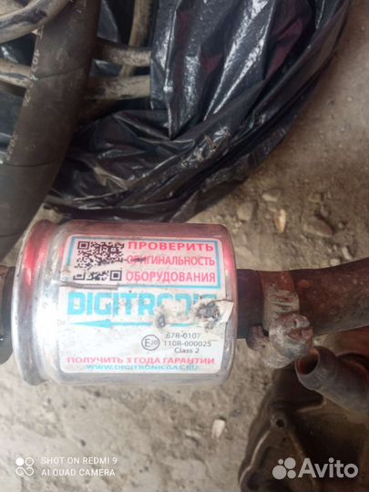 Газовое оборудование бу