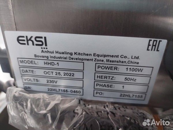 Аппарат для приготовления хот догов Eksi HHD-1