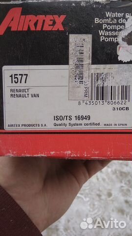 Помпа renault