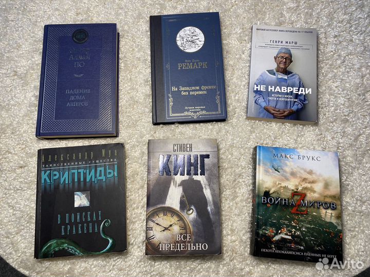 Книги разных жанров