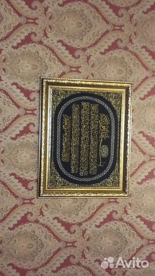 Картина из бисера