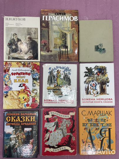 Детские книги СССР
