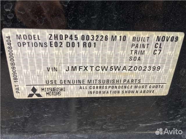 Разбор на запчасти Mitsubishi Outlander XL