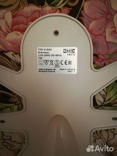 Ночник детский IKEA