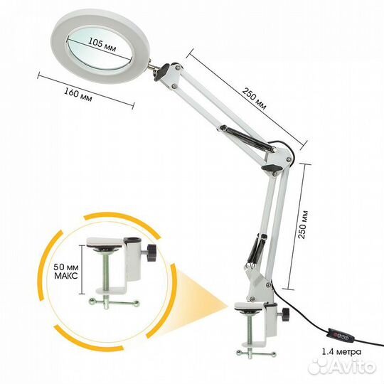 Лупа 10х настольная светильник (L90) Белая