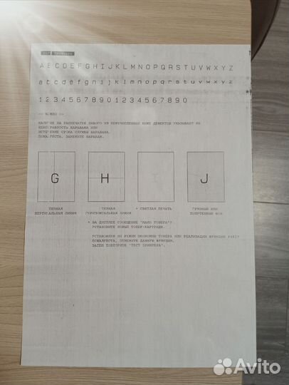 Принтер лазерный мфу Panasonic