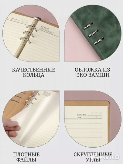 Ежедневник (блокнот) из экокожи