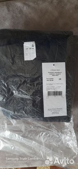 Комплект термобелья