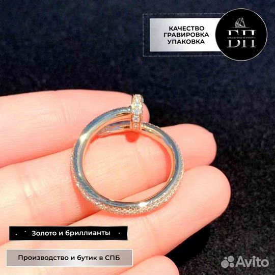 Кольцо Cartier Juste un Clou, розовое золото 0,88ct