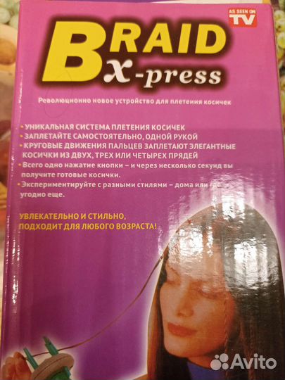 Устройство для плетения косичек