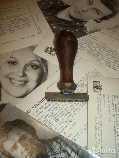 Штемпель. Почта СССР