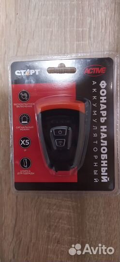 Налобный фонарь старт LOE 504-C1